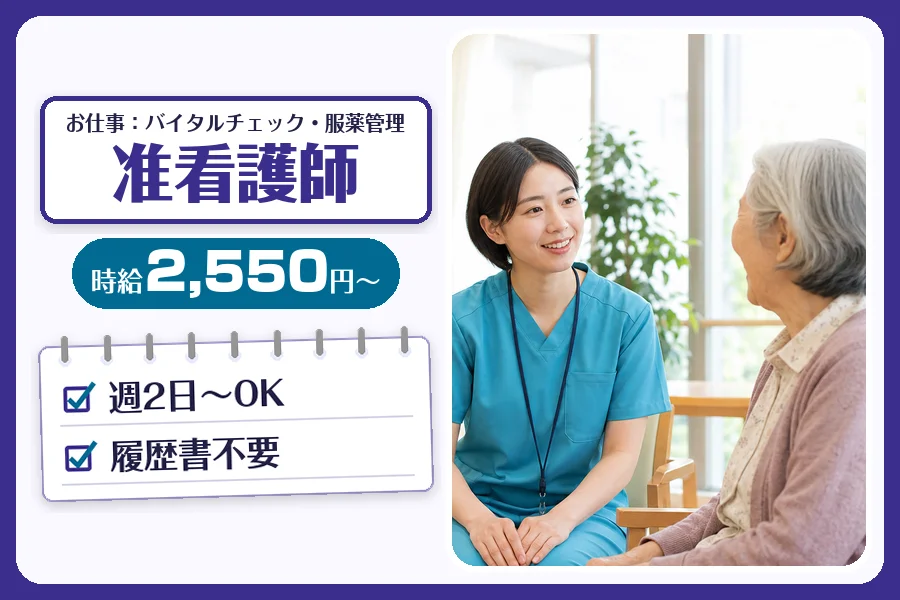 株式会社コネクトワークス