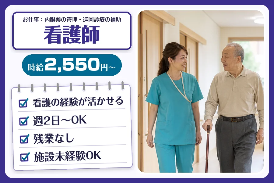 株式会社コネクトワークス
