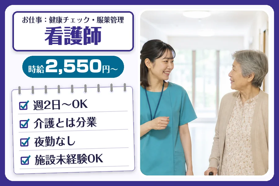 株式会社コネクトワークス