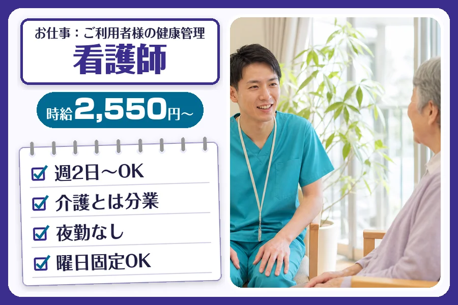 株式会社コネクトワークス