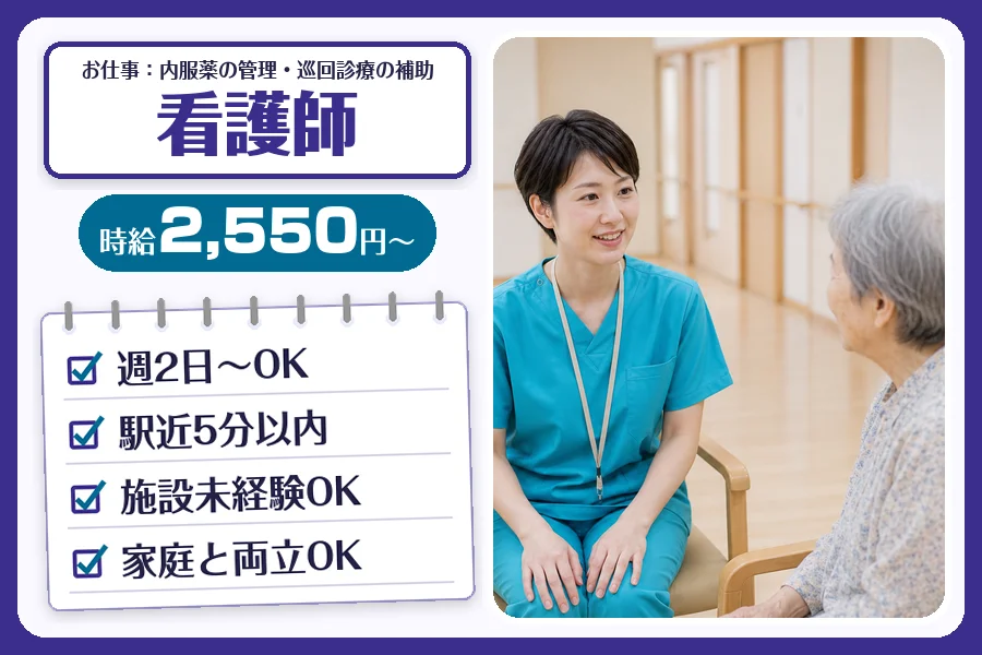 株式会社コネクトワークス