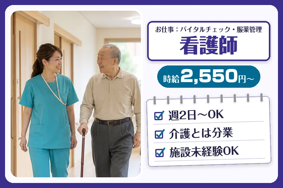 株式会社コネクトワークス
