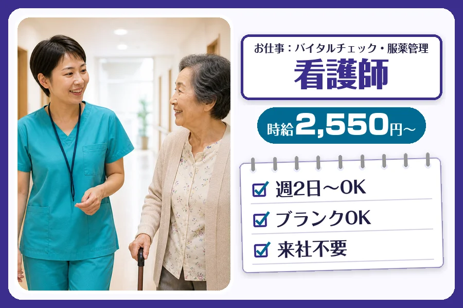株式会社コネクトワークス