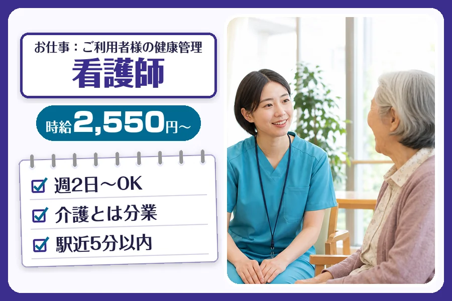 株式会社コネクトワークス