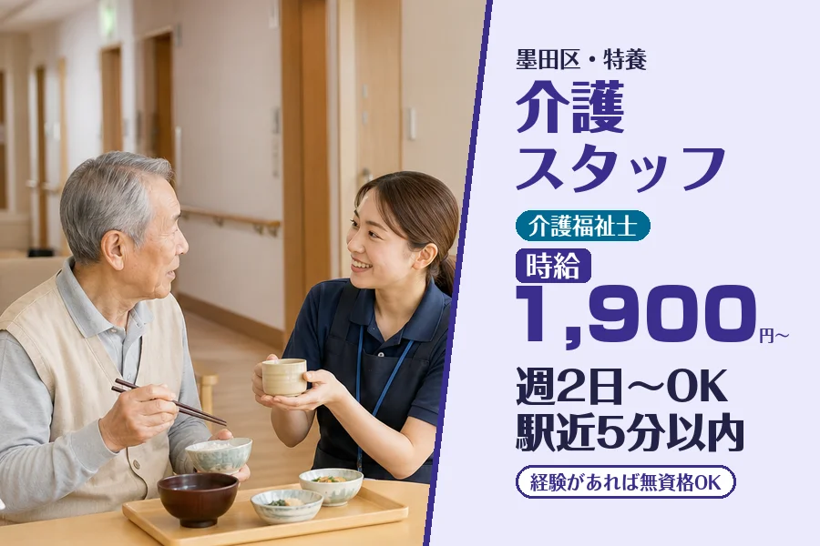 株式会社コネクトワークス
