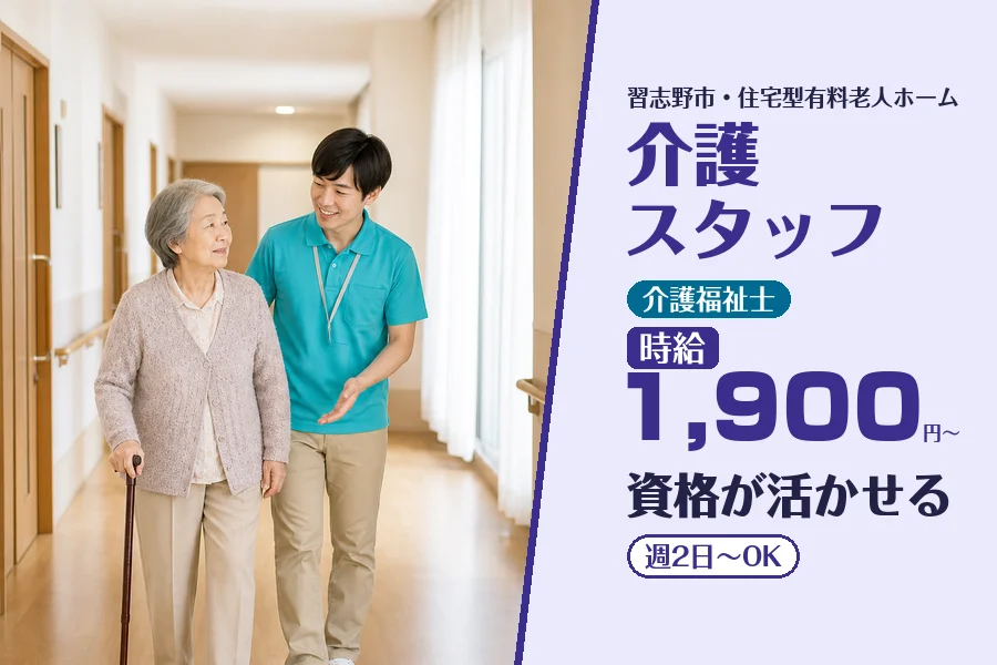 株式会社コネクトワークス
