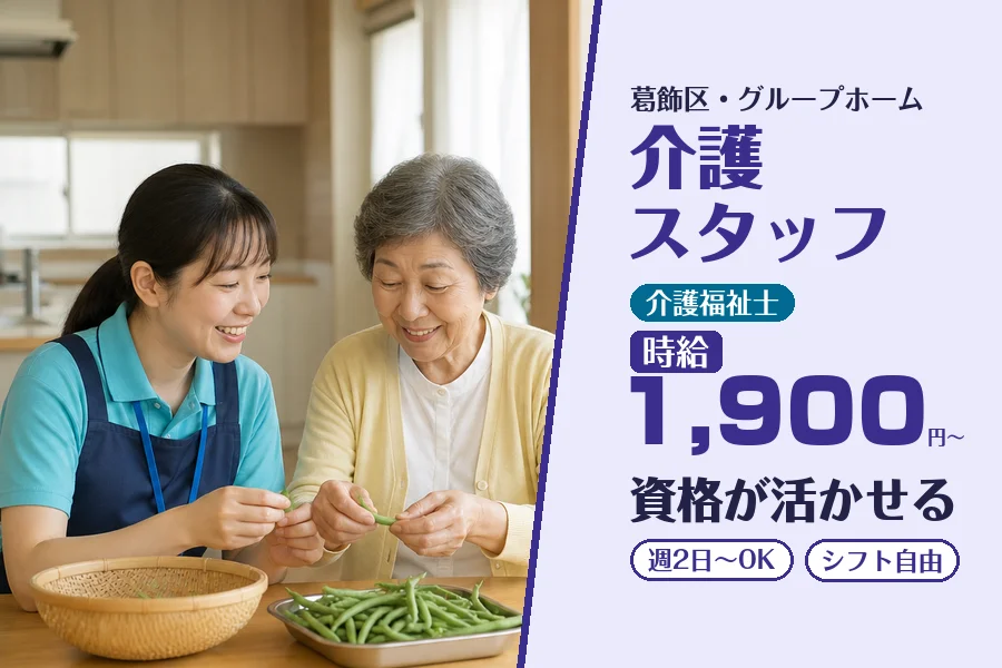 株式会社コネクトワークス