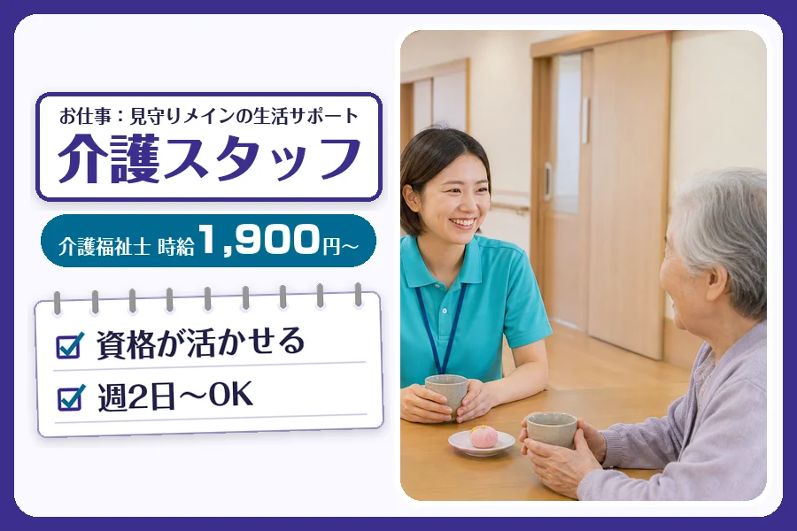 株式会社コネクトワークス