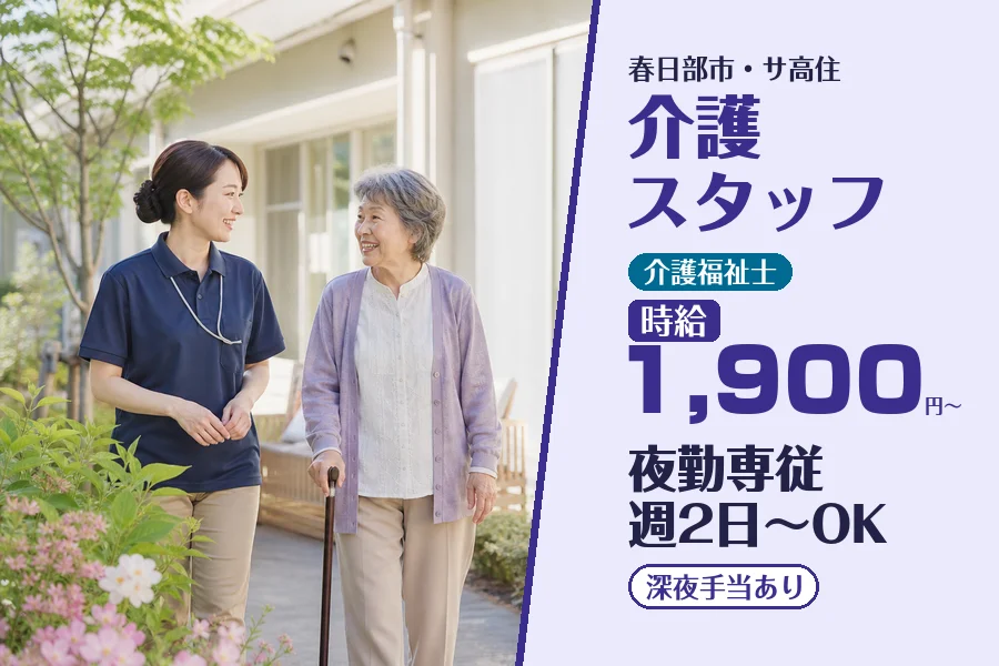 株式会社コネクトワークス