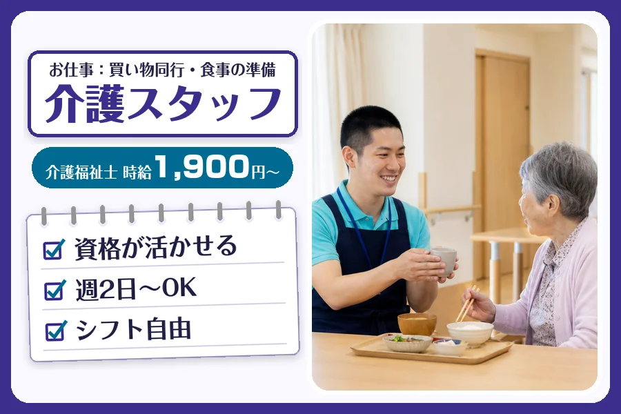 株式会社コネクトワークス