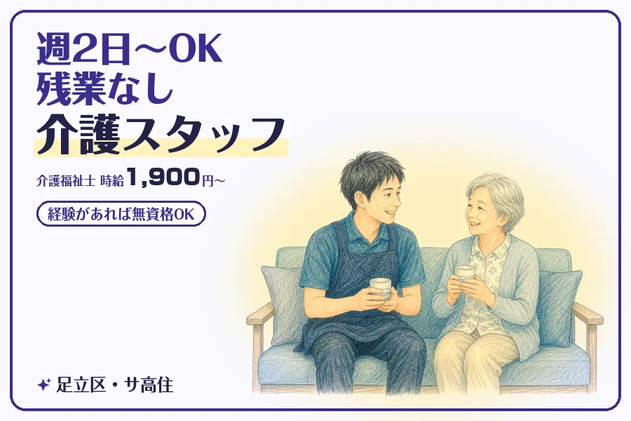 株式会社コネクトワークス