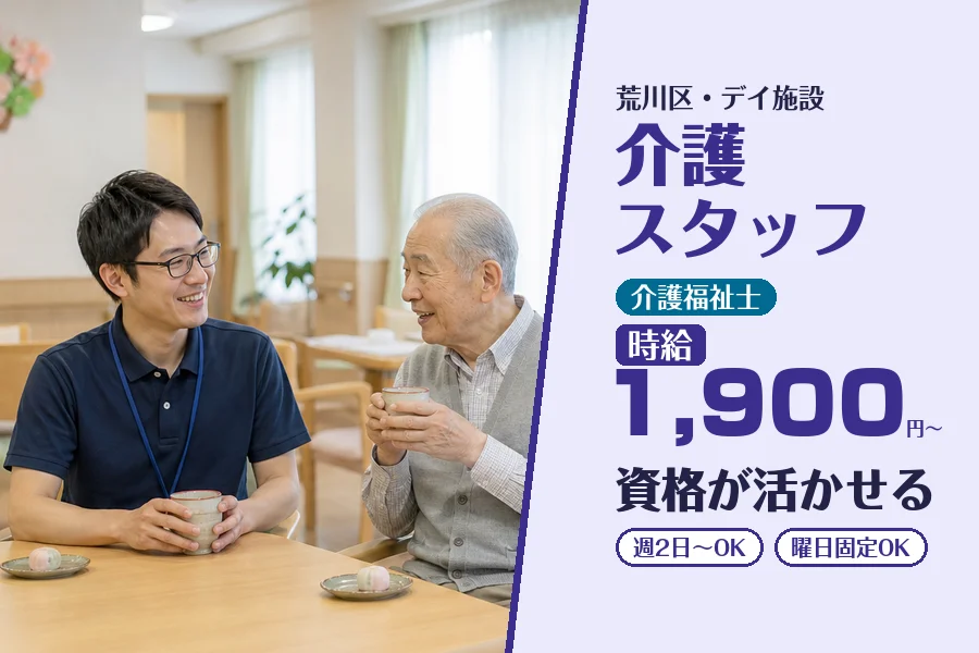 株式会社コネクトワークス