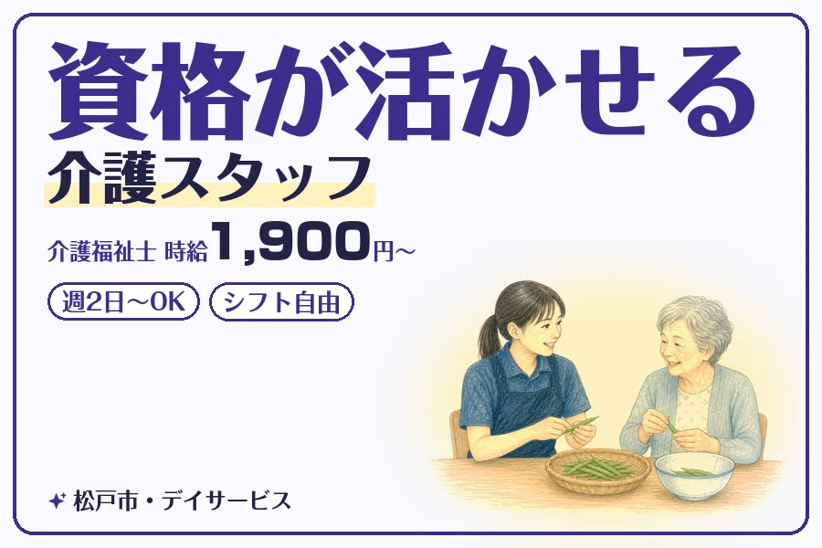 株式会社コネクトワークス