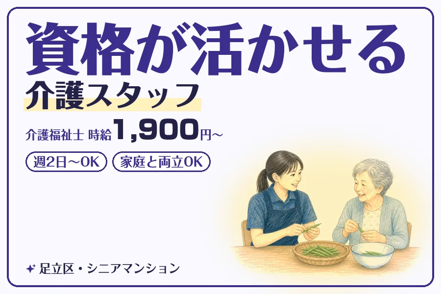 株式会社コネクトワークス