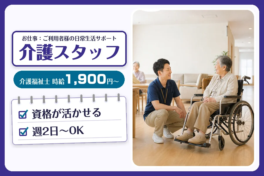 株式会社コネクトワークス