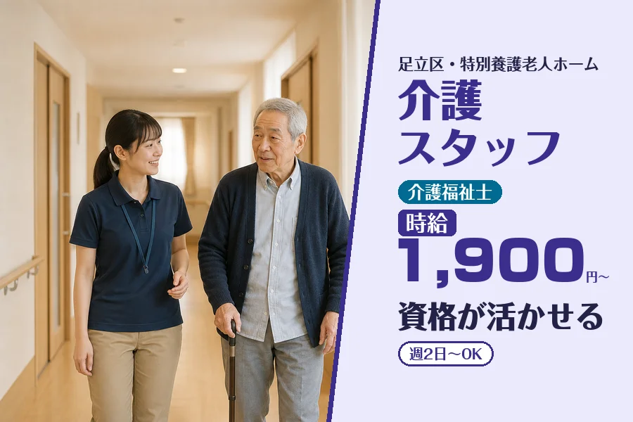 株式会社コネクトワークス