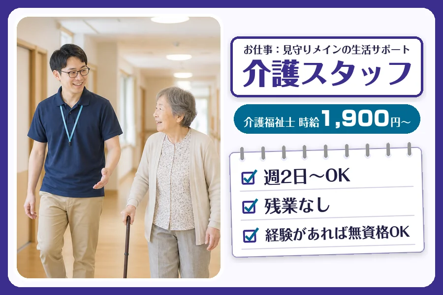 株式会社コネクトワークス