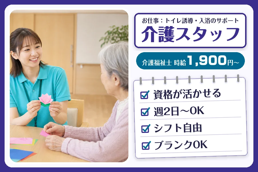 株式会社コネクトワークス