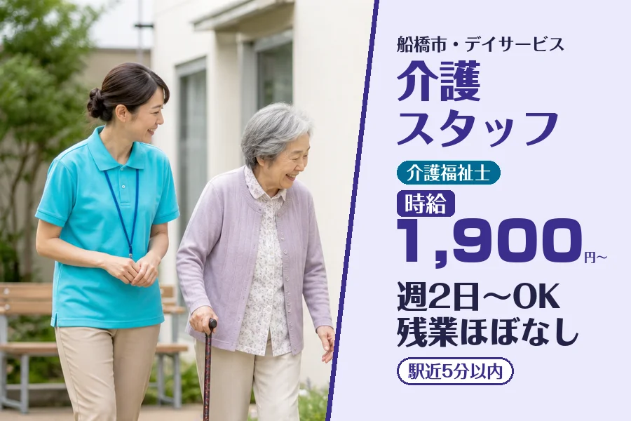 株式会社コネクトワークス