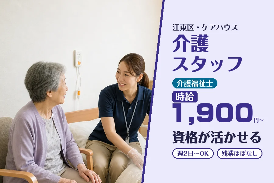 株式会社コネクトワークス