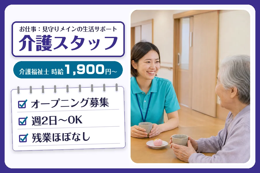 株式会社コネクトワークス