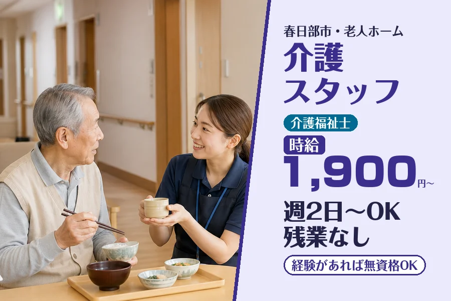 株式会社コネクトワークス