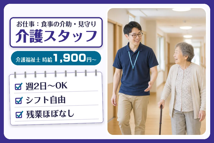 株式会社コネクトワークス