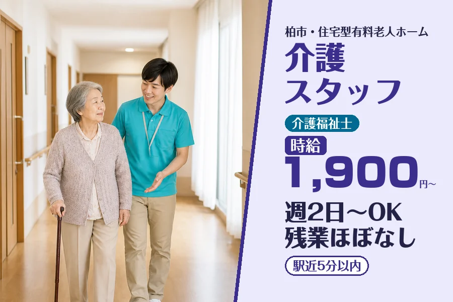 株式会社コネクトワークス