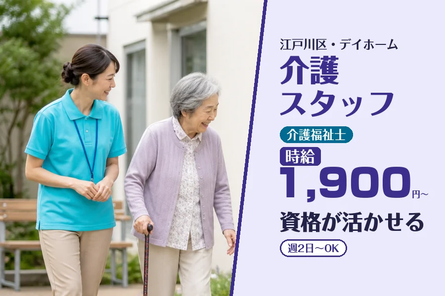 株式会社コネクトワークス