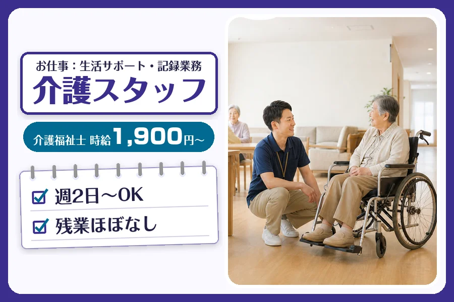株式会社コネクトワークス