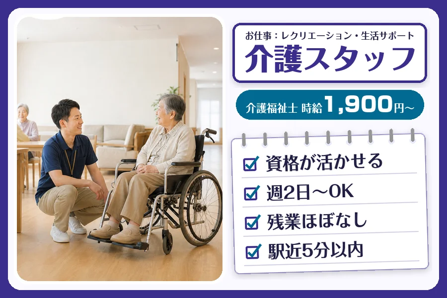 株式会社コネクトワークス