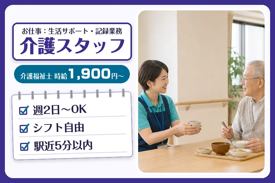 株式会社コネクトワークス