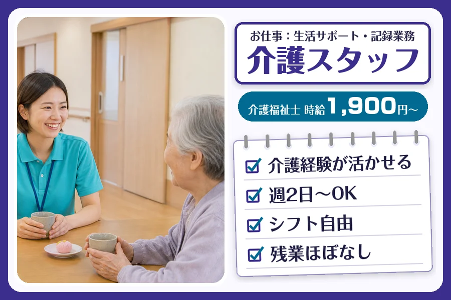 株式会社コネクトワークス