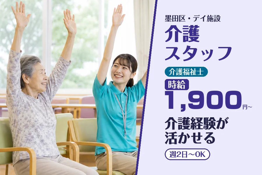 株式会社コネクトワークス