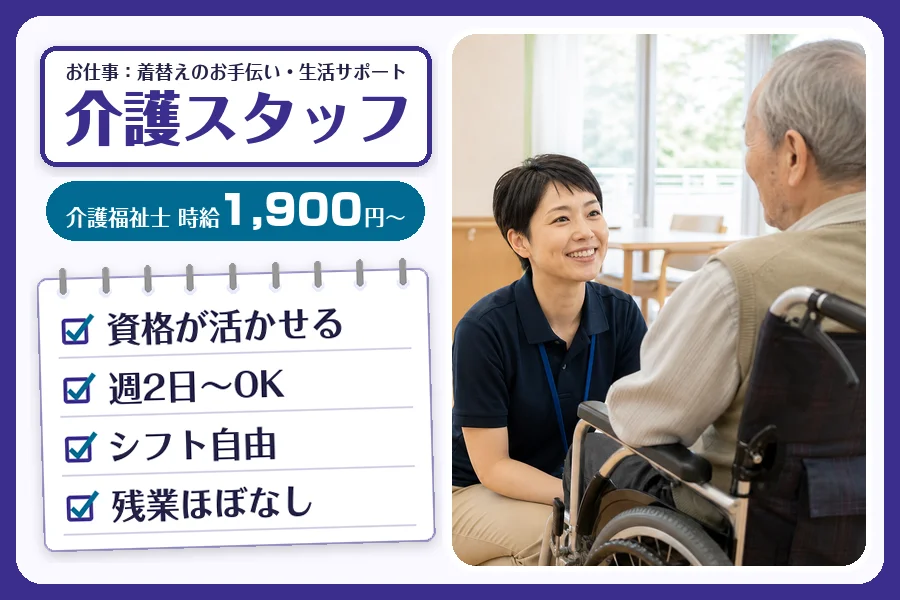 株式会社コネクトワークス