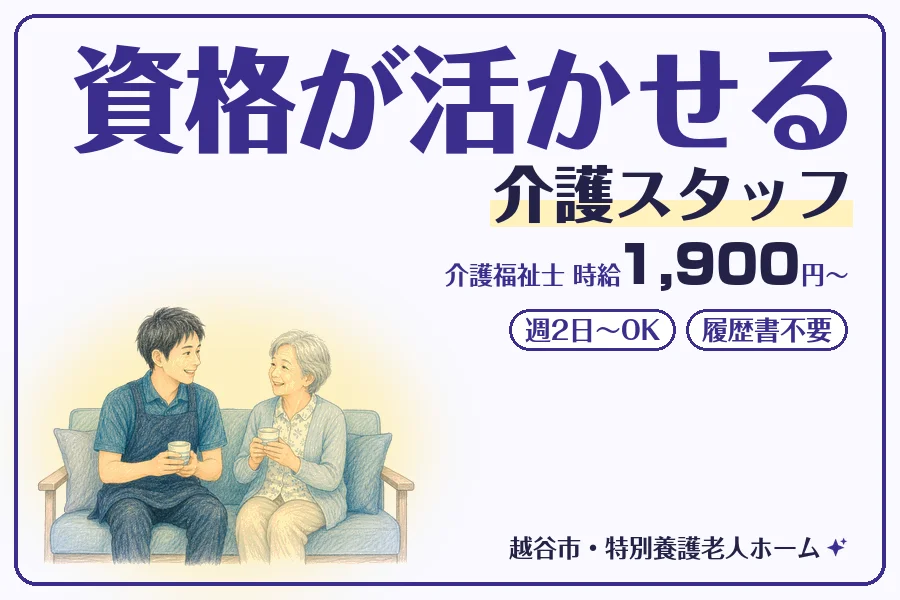 株式会社コネクトワークス