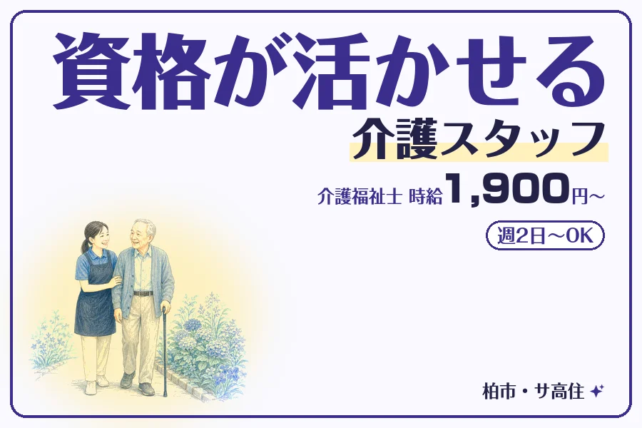 株式会社コネクトワークス