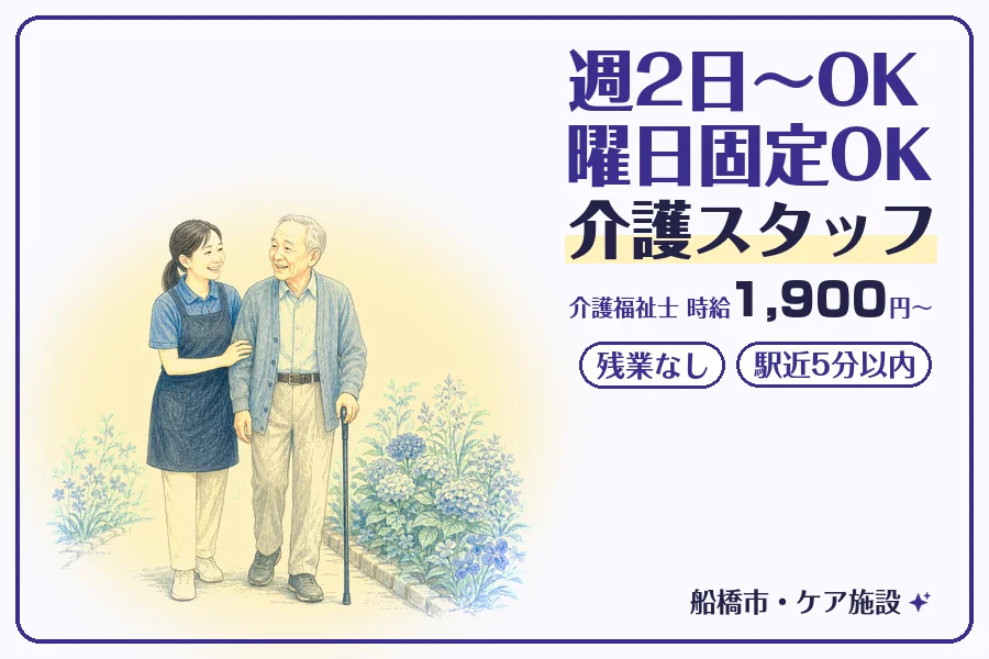 株式会社コネクトワークス