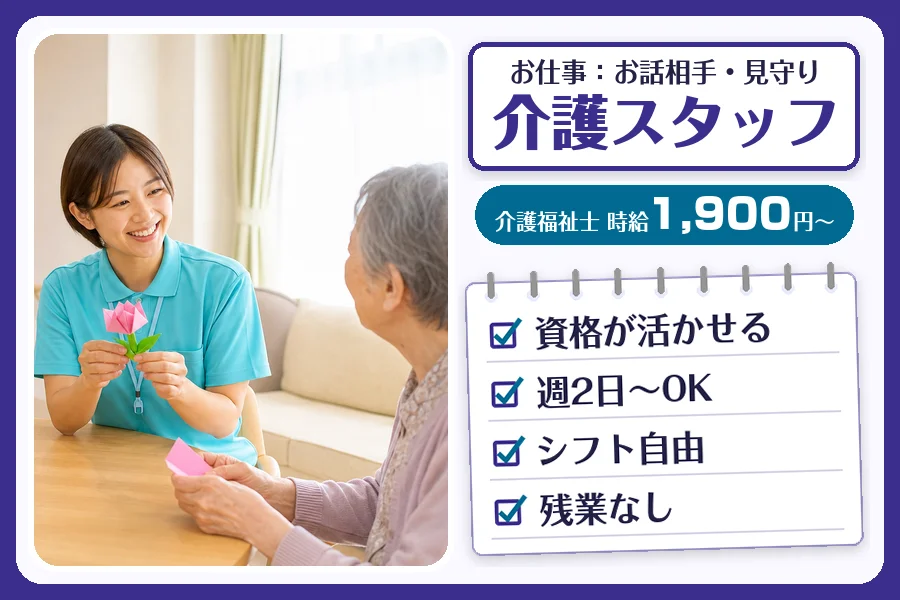 株式会社コネクトワークス