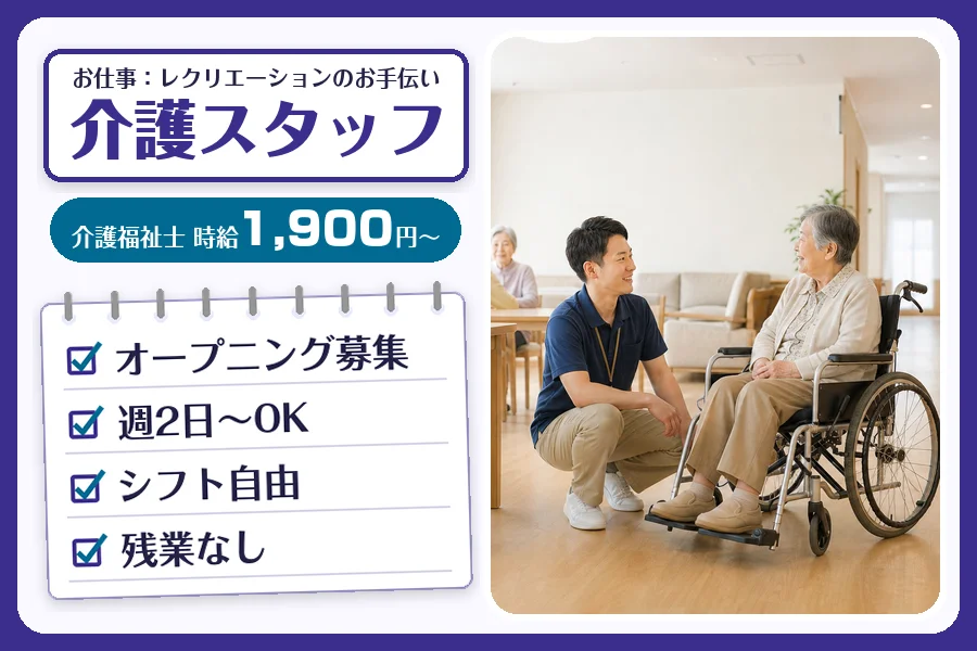 株式会社コネクトワークス
