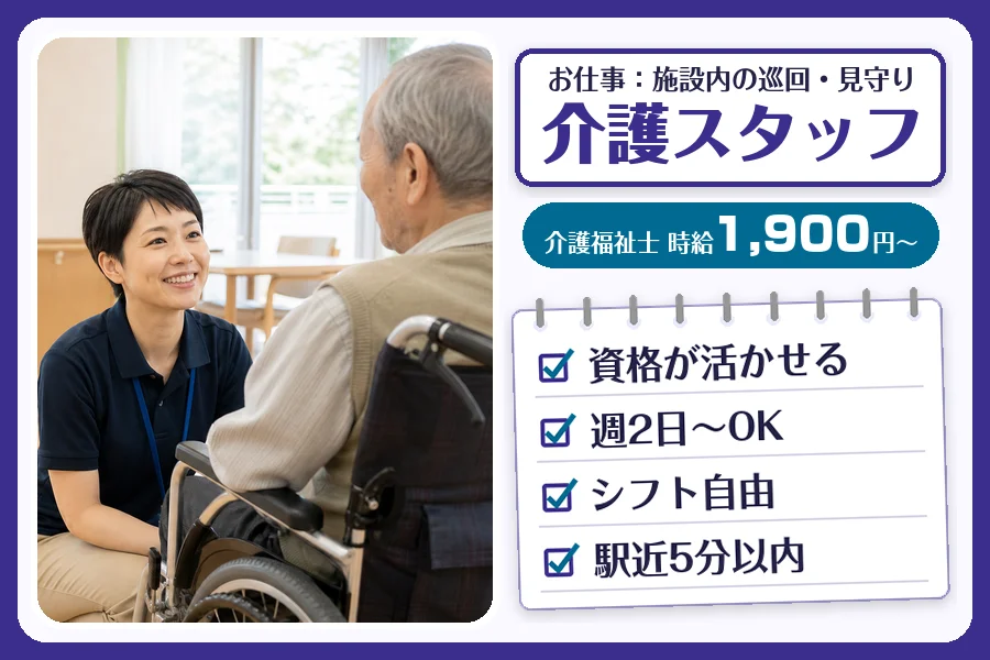 株式会社コネクトワークス