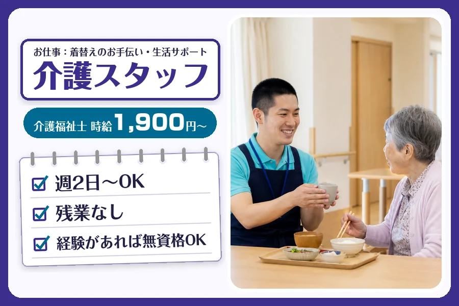 株式会社コネクトワークス