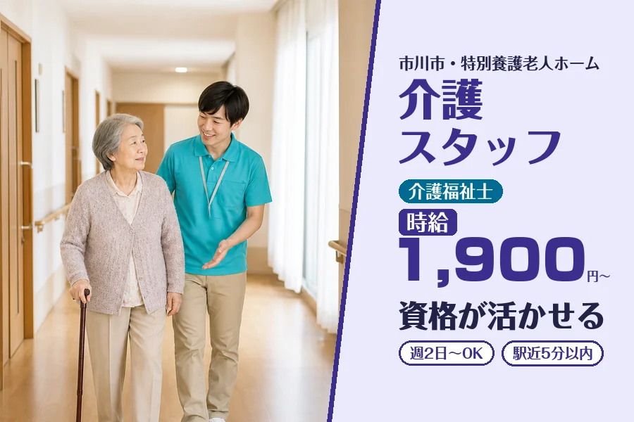 株式会社コネクトワークス