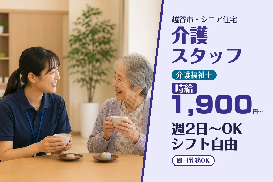 株式会社コネクトワークス