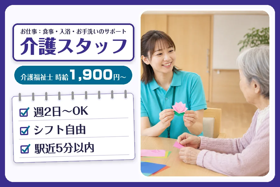 株式会社コネクトワークス