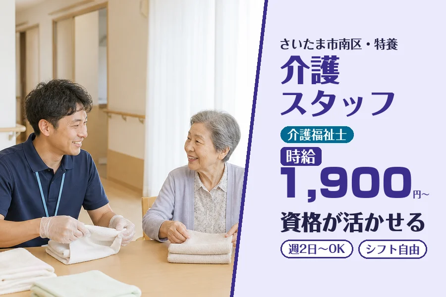 株式会社コネクトワークス