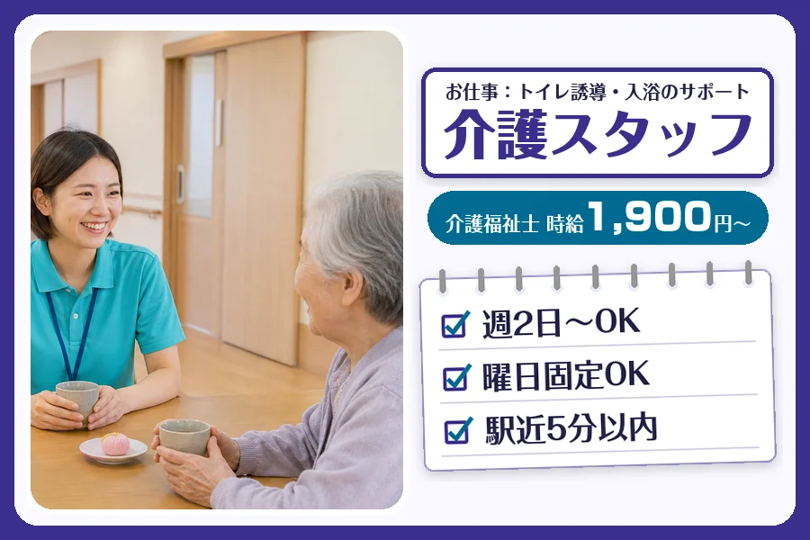 株式会社コネクトワークス