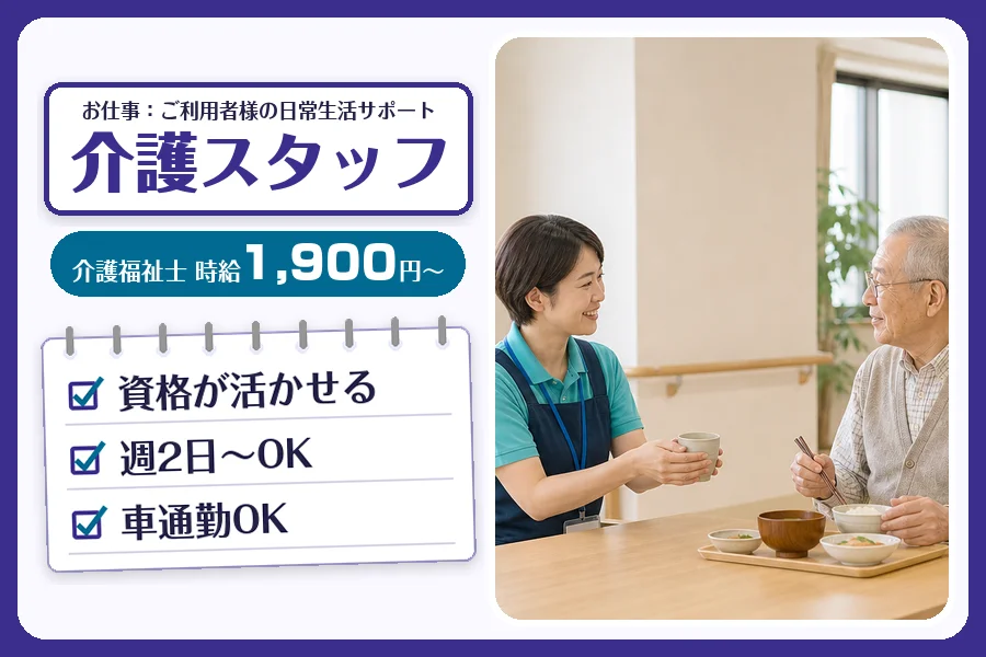 株式会社コネクトワークス