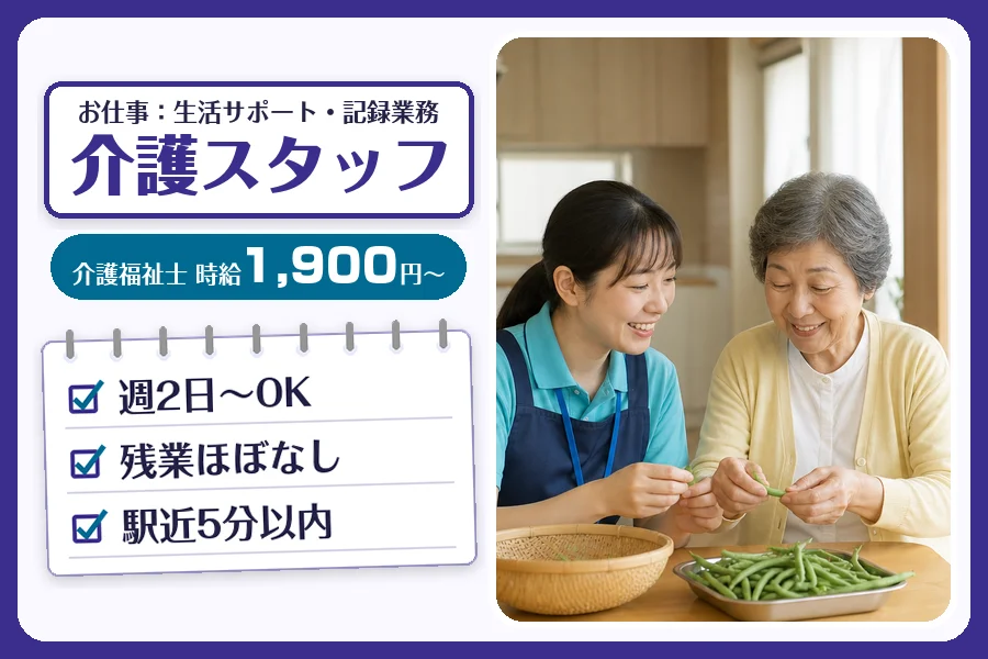 株式会社コネクトワークス