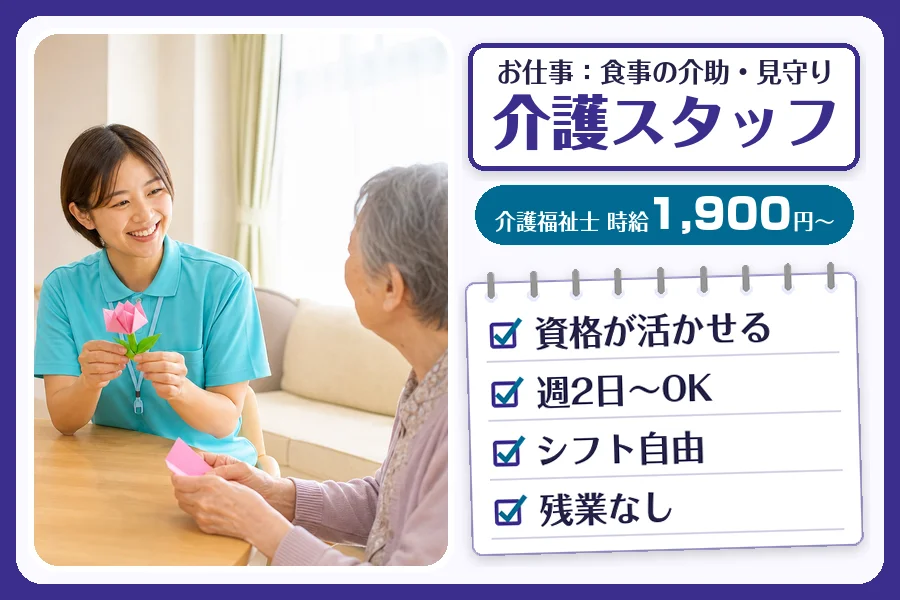 株式会社コネクトワークス